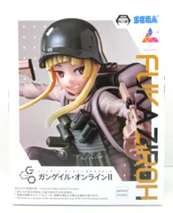 2025年最新】SAOオルタナティブガンゲイル・オンラインⅡ Luminasta