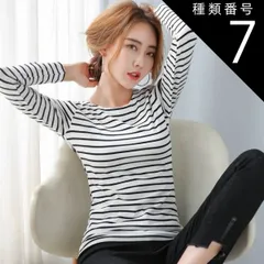 種類7：レッド/4XL ボーダー 長袖 Tシャツ トップス ロンT 袖あり 長袖 ラウンドネック ボートネック かわいい 大人可愛い きれいめ シンプル カジュアル 大人 上品 おしゃれ 大人女子 こなれ感 ラフ ラブリー キュート 春 秋 冬 10代 20代