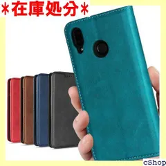 2024年最新】huawei p20 liteケース 手帳型 huawei p20 liteカバー