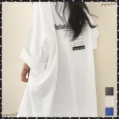 オーバーサイズ 英文字ロゴ 半袖Tシャツ レディース ビッグTシャツ プリントTシャツ カットソーユニセックス 夏t 韓国風チュニックロンT ゆったり黒白tシャツ ゆるトップス着やせ 体型カバーtシャツ 男女兼用 無地t