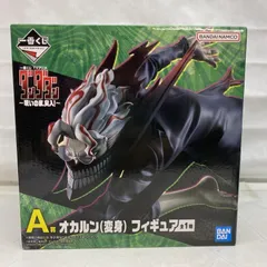 2025年最新】オカルン フィギュア a賞の人気アイテム - メルカリ