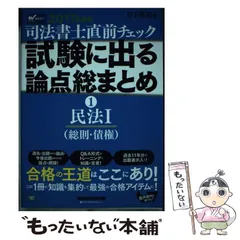 2026年最新】竹下 司法の人気アイテム - メルカリ