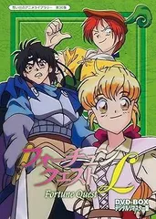 中古　想い出のアニメライブラリー フォーチュンクエストL DVD-BOX 中古 想い出のアニメライブラリー フォーチュンクエストL DVD