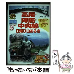 2024年最新】陣馬の人気アイテム - メルカリ