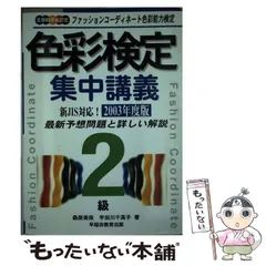 2024年最新】宇田川千英子の人気アイテム - メルカリ