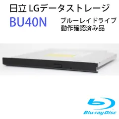 2025年最新】BU40Nの人気アイテム - メルカリ