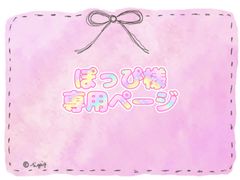 EBNAIL【shop情報一読必須】 - メルカリShops