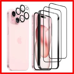 【匿名配送】 iPhone 15_HD-高精細 DZHFU iPhone 15 強化ガラスフィルム 6.1インチ 高透過率 全面保護フィルム 硬度9Ｈ 滑らかな