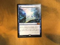 2025年最新】mtg 全知の人気アイテム - メルカリ
