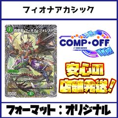 2251 青黒緑インターステラ(アナカラーマルル、アナカラー