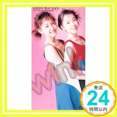 2025年最新】Wink cdの人気アイテム - メルカリ