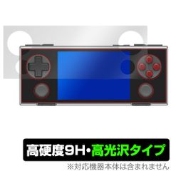 AYANEO POCKET MICRO 保護 フィルム OverLay 9H Brilliant for アヤネオ ポケット ミクロ 9H 高硬度 透明 高光沢