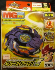 2025年最新】ガイアドラグーンVの人気アイテム - メルカリ