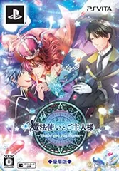 2025年最新】魔法使いとご主人様の人気アイテム - メルカリ
