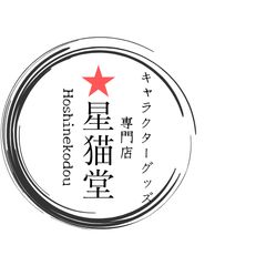 ANA's SKI北海道2001-2002”PEANUTS” スヌーピー当選品 - メルカリ