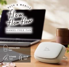 ELECOM ハンズフリーファン 小型扇風機 flowflowflow ホワイト