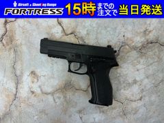 （中古商品）東京マルイ SIG P226E2