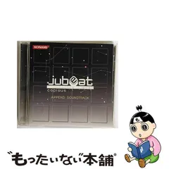 2024年最新】jubeat copiousの人気アイテム - メルカリ