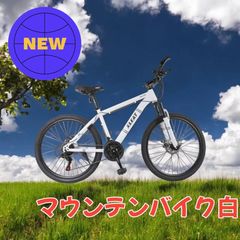 GIOS ESOLA 450mm 7速 クロスバイク 引き取り限定 - メルカリ