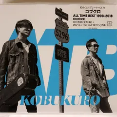 コブクロ  レコード THIS IS MY HOMETOWN : コブクロ | HMV&BOOKS online - WPCL-13658