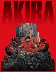 AKIRA アキラ B2サイズ ポスター