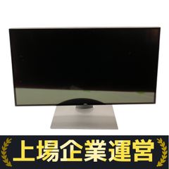 Dell UP3218K 液晶 モニター ディスプレイ 8K対応 31.5インチ 2022年製 家電 美品 W10148138
