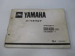 2026年最新】サービスマニュアル ns-1の人気アイテム - メルカリ