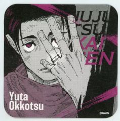 呪術廻戦展 乙骨憂太 コースター - メルカリ