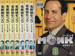 【セル版新品 未開封】 名探偵モンク  全8シーズンセット 全巻特典映像アリ セル版新品 未開封】 名探偵モンク 全8シーズンセット 全巻特典