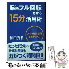 【中古】 個の成長/明治図書出版/富山県堀川小学校 中古】 個の成長 / 富山県堀川小学校 / 明治図書出版 - メルカリ