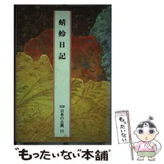 2026年最新】椎名麟三全集の人気アイテム - メルカリ