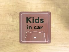 車用マグネット　くま　Kids in car太文字 キッズインカー