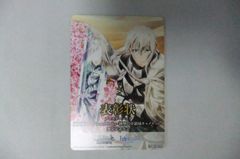 WS 극장판 FGO 신성 원탁 영역 카멜롯 1장