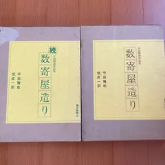 2025年最新】平田雅哉の人気アイテム - メルカリ