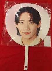 うちわ 少年忍者 川崎星輝 川﨑星輝｜Yahoo!フリマ（旧PayPay