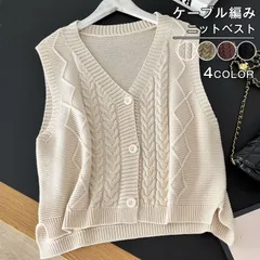 ベスト ニットベスト 即購入OK ケーブル編み レディース ニット ゆったり 大きめ ノースリーブ トップス あたたかい vネック 重ね着 セーター 上着 着回し オフィス カジュアル かわいい 秋冬 春 秋 冬 韓国 qidianyi03