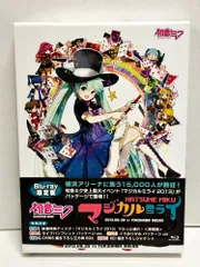 05. 初音ミク / マジカルミライ2013〈限定版・2枚組〉Blu-ray+DVD 