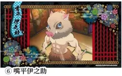 【中古】食玩 雑貨 6.嘴平伊之助 「鬼滅の刃 ミニ屏風コレクション3」