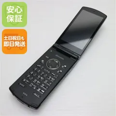 2025年最新】N-01G ドコモの人気アイテム - メルカリ