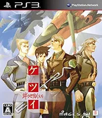 【中古-非常に良い】ケツイ ~絆地獄たち~ EXTRA (通常版) - PS3