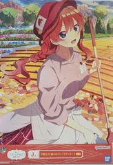 BANDAI SPIRITS 一番くじ 五等分の花嫁∬ 最高の休日 J賞 中野五月 描きおろしイラストボード