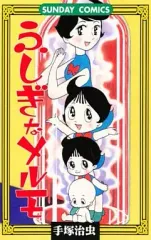 2025年最新】手塚治虫の人気アイテム - メルカリ