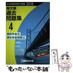 【中古】 さよならワルガキング/汐文社/笹生陽子 中古】 さよならワルガキング/汐文社/笹生陽子