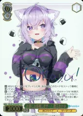 2025年最新】おかゆ sspの人気アイテム - メルカリ