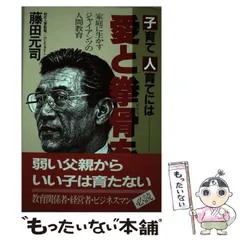 S30年代 レア 巨人 サインボール 直筆 王貞治 長嶋茂雄 藤田元司 広岡達朗 Yahoo!オークション -「藤田元司」の落札相場・落札価格