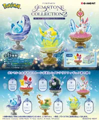 2025年最新】ニンフィア リーメントの人気アイテム - メルカリ