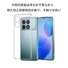 2026年最新】poco f6 proの人気アイテム - メルカリ
