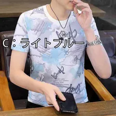 [C：ライトブルー ]メンズ ファッション 服 男性用 オシャレ シンプル 大人 かっこいい ストリート 秋コーデ 夏 ジャカード 菱形柄 半袖 Tシャツ スリムフィット クルーネック    薄手 コットン 素材