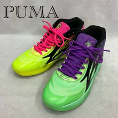 2025年最新】puma mb.02の人気アイテム - メルカリ