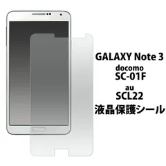2025年最新】ギャラクシー ノート3 sc-01fの人気アイテム - メルカリ 2025年最新】ギャラクシー ノート3 sc-01fの人気アイテム - メルカリ